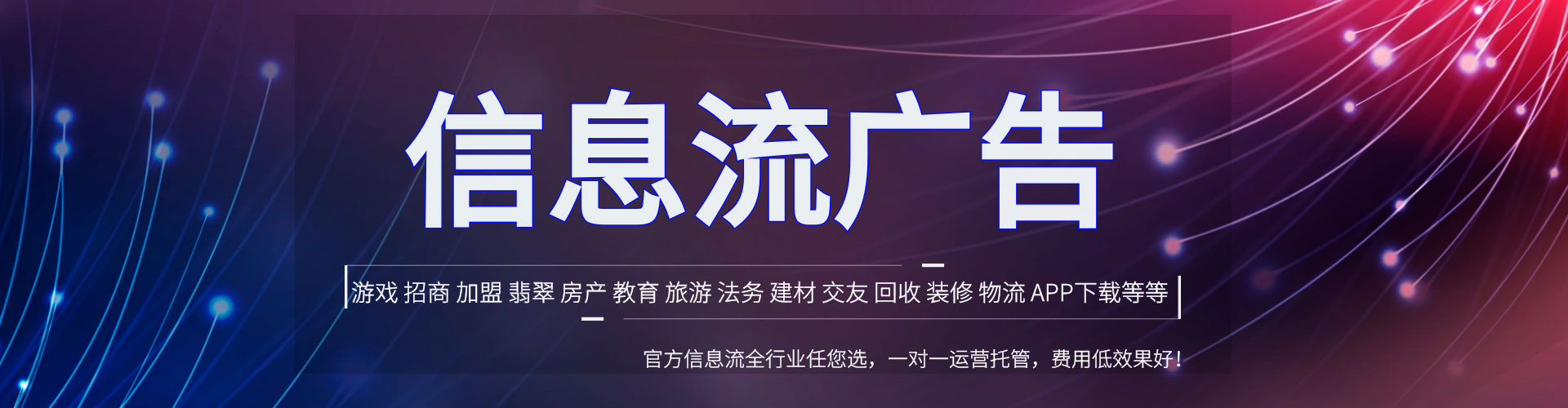 临沧百度如何推广