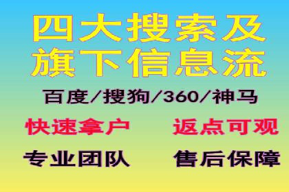 SEM投放案例：优化广告投放策略
